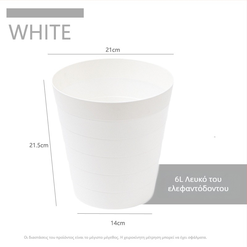6L πλαστικός κάδος απορριμμάτων χωρίς καπάκι, σχήματος βαρελιού, για οικιακή χρήση σε κουζίνα, σαλόνι, υπνοδωμάτιο и μπάνιο.