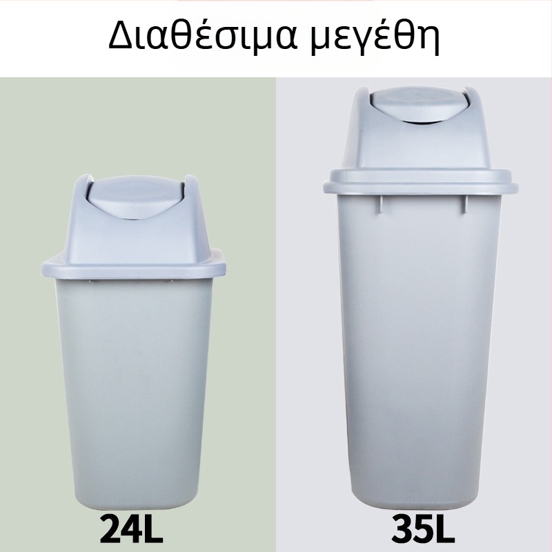 Μεγάλος ορθογώνιος κάδος απορριμμάτων χωρίς καπάκι, πλαστικός κάδος για κουζίνα και μπάνιο, κατάλληλος για οικία, ξενοδοχείο και εξωτερικούς χώρους