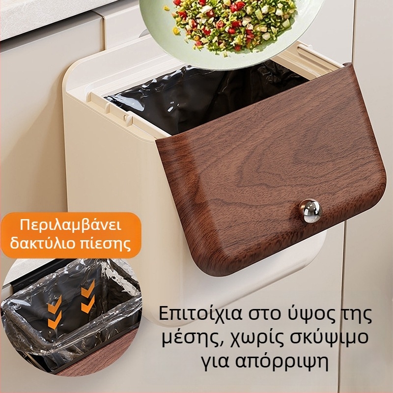 Κάδος απορριμμάτων με βεντούζα τοίχου, μεσαιωνικού στυλ, χωρητικότητας 10 λίτρων, μοντέλο 2025, κατάλληλος για κουζίνα, μπάνιο και σαλόνι, με καπάκι