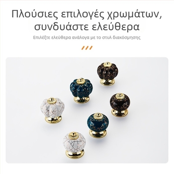 Κυκλική κεραμική λαβή σε σχήμα κολοκύθας για συρτάρια και πόρτες ντουλαπιών, αμερικανικού στυλ, μαύρη, ρετρό
