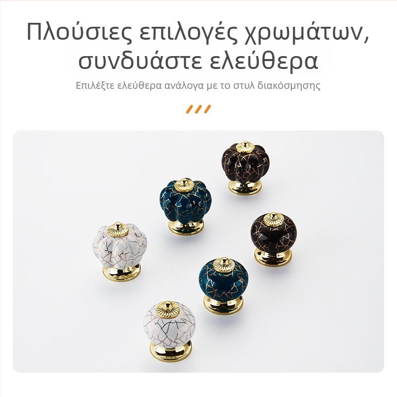 Κυκλική κεραμική λαβή σε σχήμα κολοκύθας για συρτάρια και πόρτες ντουλαπιών, αμερικανικού στυλ, μαύρη, ρετρό