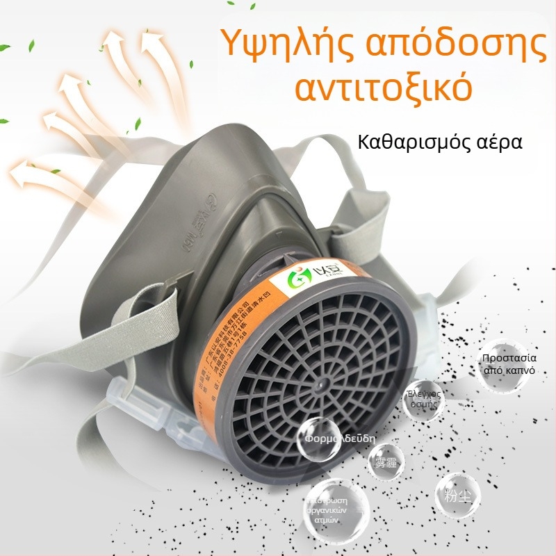 Αναπνευστήρας βαφής με φίλτρο ενεργού άνθρακα για χημικούς αερίους, σκόνη και φορμαλδεΰδη