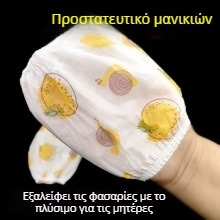 Σύντομες μανσέτες προστασίας από λεκέδες για κουζίνα και εργασία, unisex, φθινοπωρινή-χειμερινή χρήση
