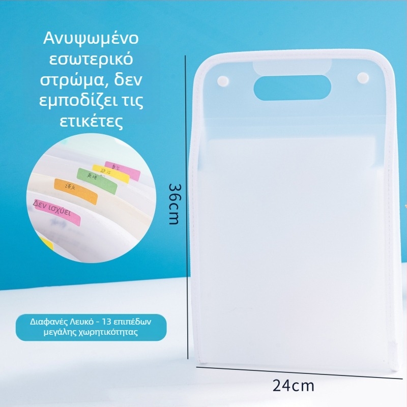 Α4 φορητός φάκελος-ακορντεόν για μαθητικά τεστ, 13 διαμερίσματα, φιλικό προς το περιβάλλον υλικό PP