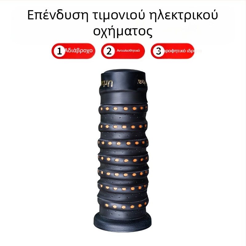 Επικάλυψη τιμονιού μοτοσικλέτας με αντιολισθητικό κάλυμμα, PVC, αδιάβροχο