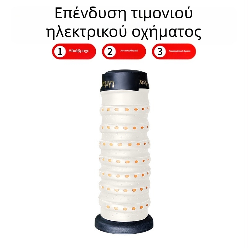 Επικάλυψη τιμονιού μοτοσικλέτας με αντιολισθητικό κάλυμμα, PVC, αδιάβροχο