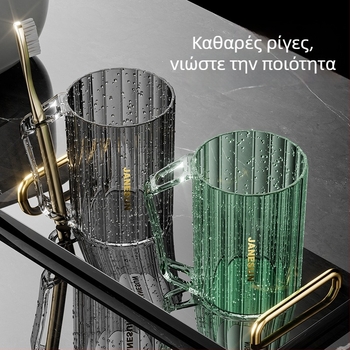 Διαφανές ποτήρι για στοματικό διάλυμα με λαβή, κυλινδρικό ποτήρι για βούρτσισμα δοντιών
