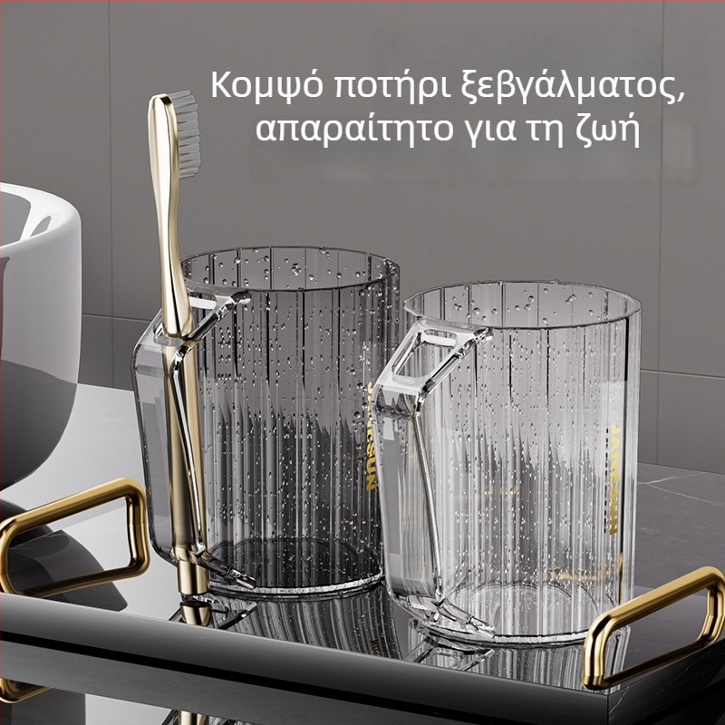 Διαφανές ποτήρι για στοματικό διάλυμα με λαβή, κυλινδρικό ποτήρι για βούρτσισμα δοντιών
