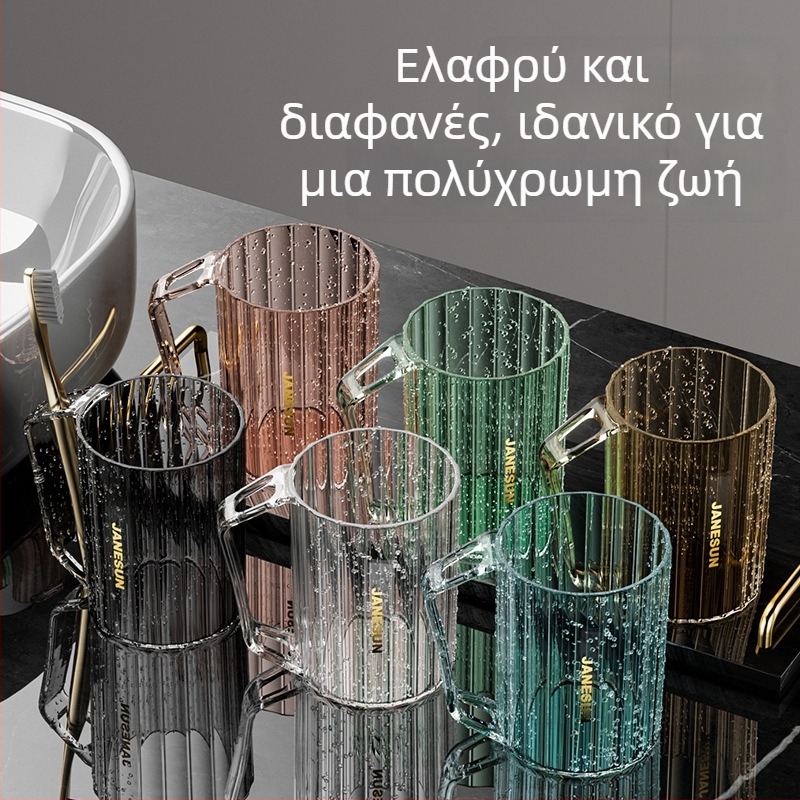 Διαφανές ποτήρι για στοματικό διάλυμα με λαβή, κυλινδρικό ποτήρι για βούρτσισμα δοντιών