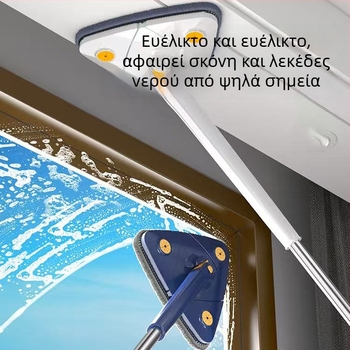Τρίγωνική σφουγγαρίστρα με αυτόματο στύψιμο — 360° καθάρισμα τοίχων, οροφής και πλακιδίων — πολυλειτουργικό εργαλείο καθαρισμού για το σπίτι