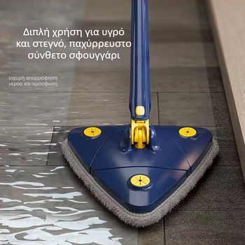 Τρίγωνική σφουγγαρίστρα με αυτόματο στύψιμο — 360° καθάρισμα τοίχων, οροφής και πλακιδίων — πολυλειτουργικό εργαλείο καθαρισμού για το σπίτι