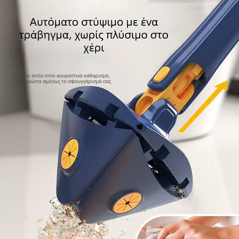 Τρίγωνική σφουγγαρίστρα με αυτόματο στύψιμο — 360° καθάρισμα τοίχων, οροφής και πλακιδίων — πολυλειτουργικό εργαλείο καθαρισμού για το σπίτι
