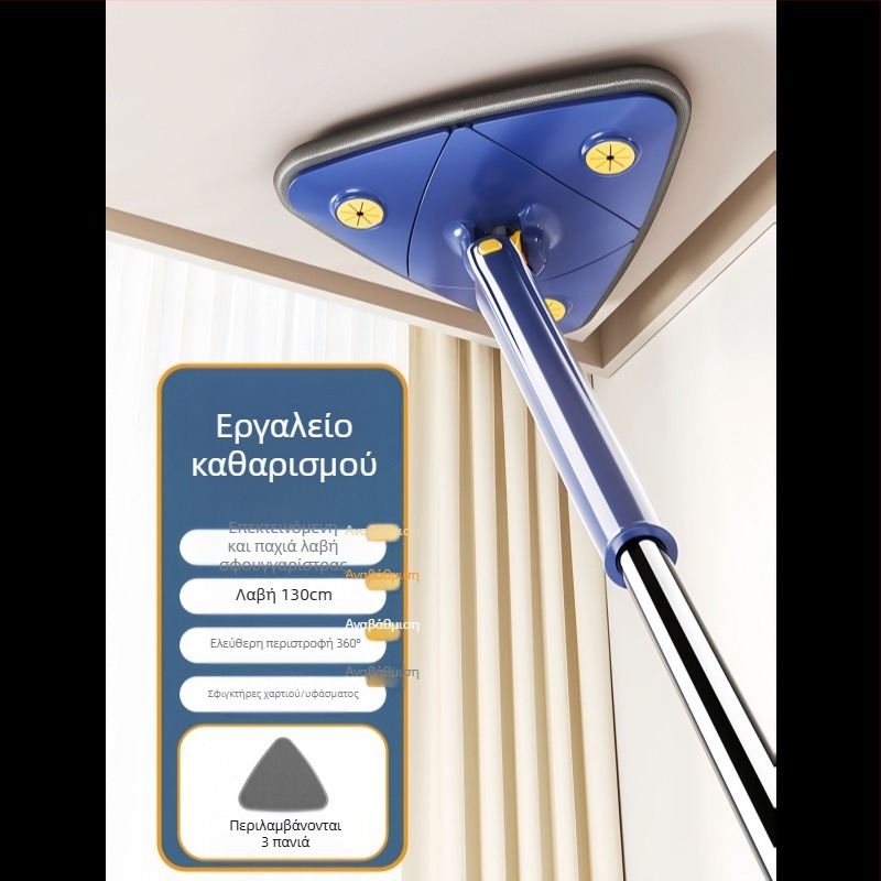 Τρίγωνική σφουγγαρίστρα με αυτόματο στύψιμο — 360° καθάρισμα τοίχων, οροφής και πλακιδίων — πολυλειτουργικό εργαλείο καθαρισμού για το σπίτι