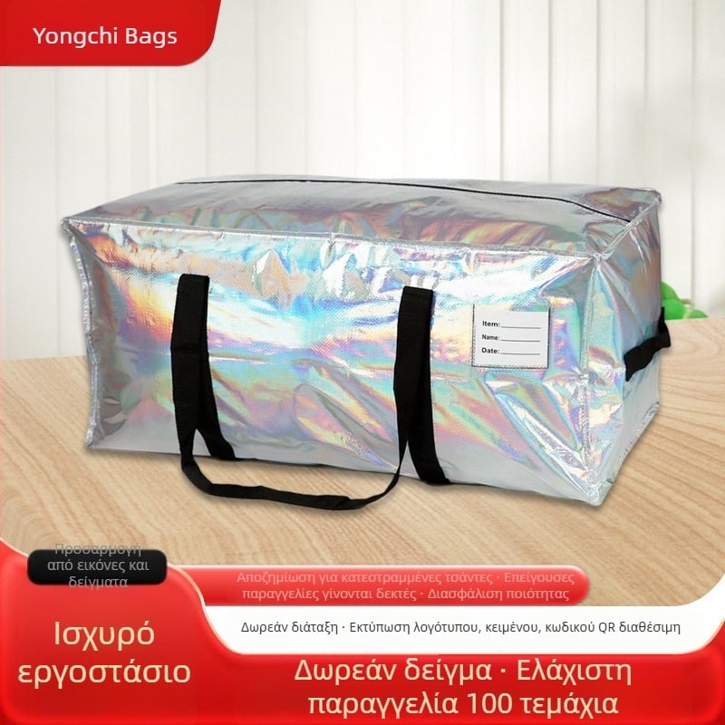Μεγάλης χωρητικότητας ενισχυμένη τσάντα μετακόμισης και αποθήκευσης για ταξίδια, προστασία από σκόνη και υγρασία, τσάντα με χειρολαβή, κατάλληλη για σεντόνια και ρούχα σε κοιτώνα