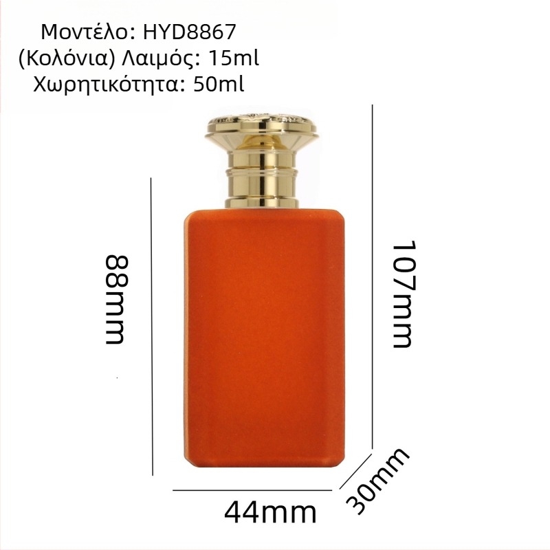 50 ml γυάλινο μπουκαλάκι αρώματος με καπάκι από κράμα ψευδάργύρου, διάφανο άδειο μπουκάλι, λαιμός 15 mm