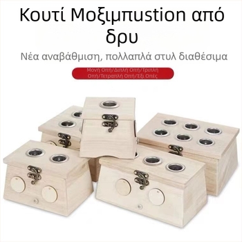 Yaoyibao Ξύλινο κουτί μоксιοθεραπείας με έλεγχο θερμοκρασίας, κούμπωμα με κέρατο, μεγάλα και μικρά μεγέθη, φορητό κουτί για μoxιοθεραπεία και συσκευή για την πλάτη