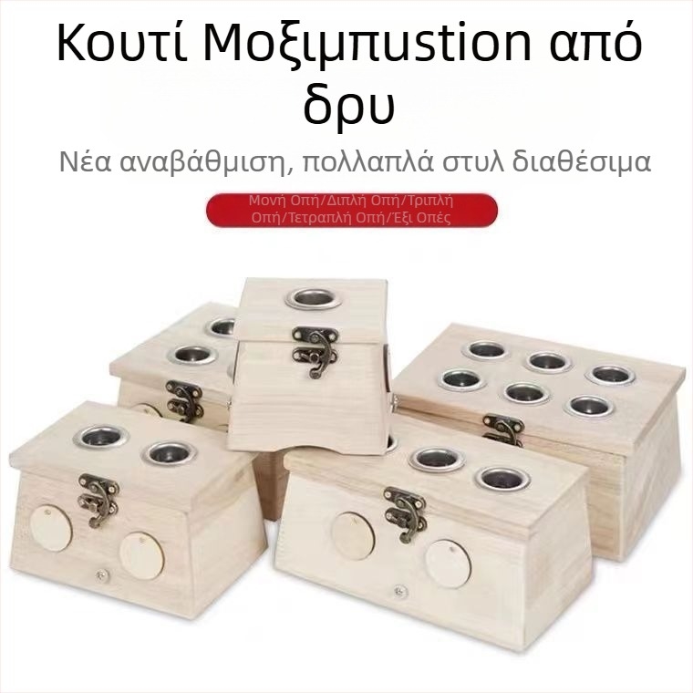 Yaoyibao Ξύλινο κουτί μоксιοθεραπείας με έλεγχο θερμοκρασίας, κούμπωμα με κέρατο, μεγάλα και μικρά μεγέθη, φορητό κουτί για μoxιοθεραπεία και συσκευή για την πλάτη