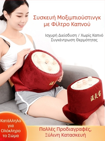 Ξύλινο κουτί μоксιβουστσιον χωρίς καπνό με έλεγχο θερμοκρασίας – φορητή συσκευή για τη μέση, την κοιλιά και τον αυχένα
