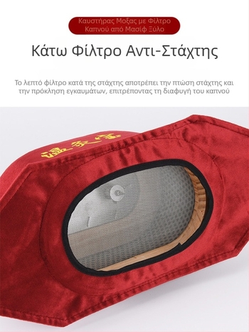 Ξύλινο κουτί μоксιβουστσιον χωρίς καπνό με έλεγχο θερμοκρασίας – φορητή συσκευή για τη μέση, την κοιλιά και τον αυχένα