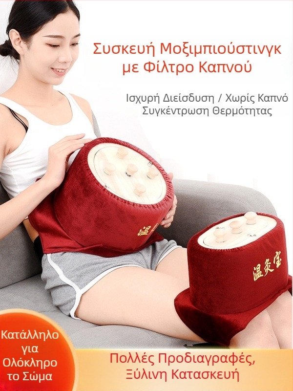 Ξύλινο κουτί μоксιβουστσιον χωρίς καπνό με έλεγχο θερμοκρασίας – φορητή συσκευή για τη μέση, την κοιλιά και τον αυχένα