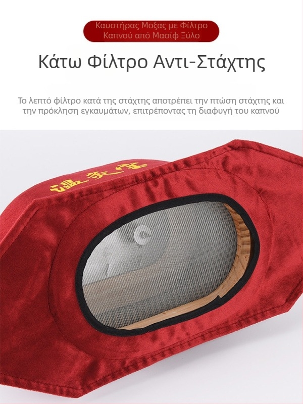 Ξύλινο κουτί μоксιβουστσιον χωρίς καπνό με έλεγχο θερμοκρασίας – φορητή συσκευή για τη μέση, την κοιλιά και τον αυχένα