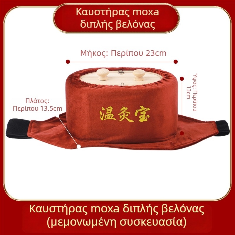 Ξύλινο κουτί μоксιβουστσιον χωρίς καπνό με έλεγχο θερμοκρασίας – φορητή συσκευή για τη μέση, την κοιλιά και τον αυχένα