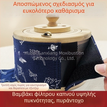 Ξύλινο κουτί για moxibustion, φορητή χωρίς καπνό συσκευή οικιακής χρήσης για ολόσωμη εφαρμογή, με εναλλάξιμο φίλτρο καπνού