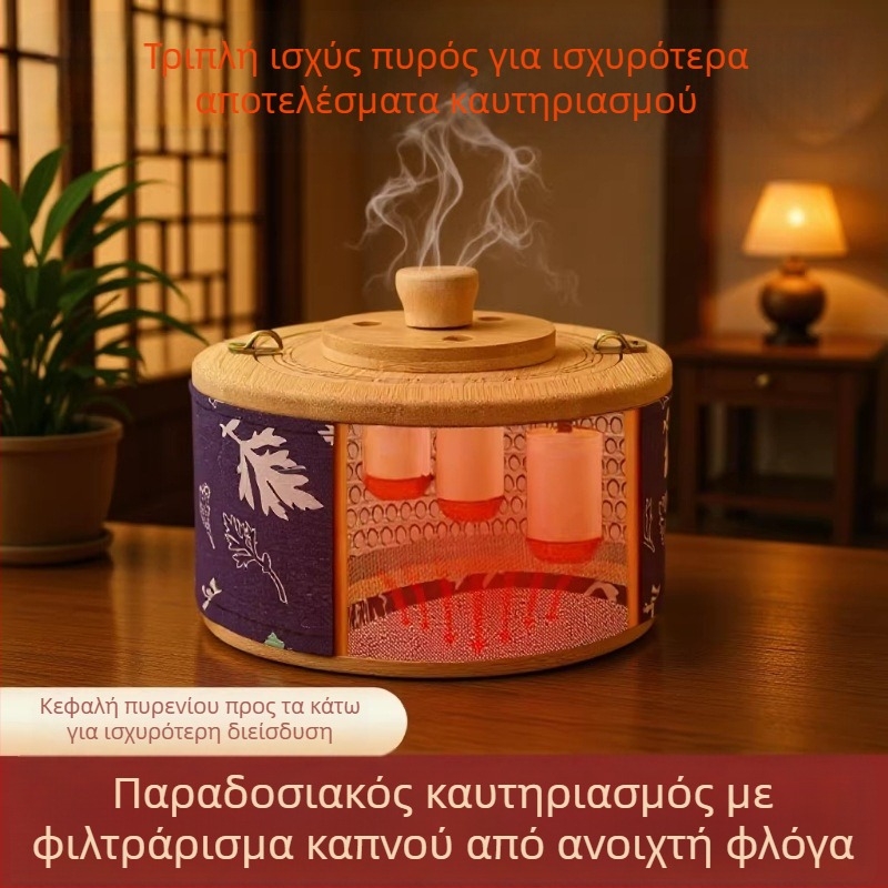 Ξύλινο κουτί για moxibustion, φορητή χωρίς καπνό συσκευή οικιακής χρήσης για ολόσωμη εφαρμογή, με εναλλάξιμο φίλτρο καπνού