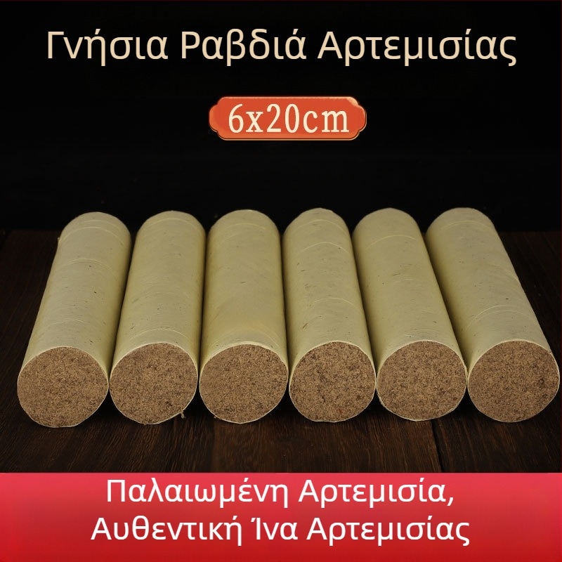 Ράβδοι μοξά, χονδροτριμμένες με πέτρα, παχιές, για οικιακή μοξιβουστία, χειροποίητο σετ