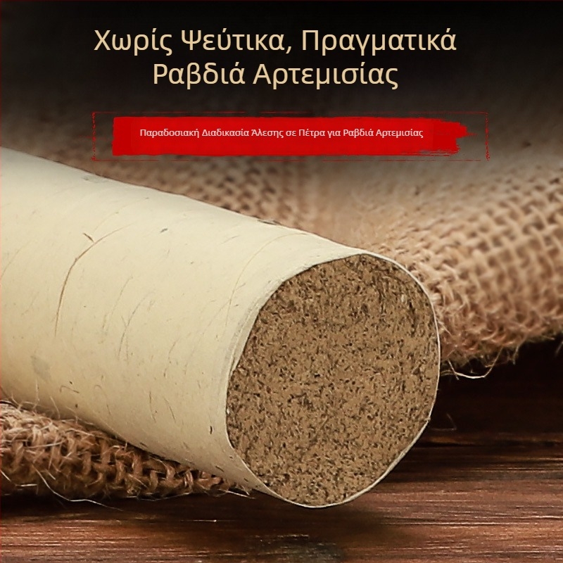 Ράβδοι μοξά, χονδροτριμμένες με πέτρα, παχιές, για οικιακή μοξιβουστία, χειροποίητο σετ