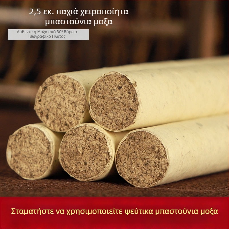 Ράβδοι μοξά, χονδροτριμμένες με πέτρα, παχιές, για οικιακή μοξιβουστία, χειροποίητο σετ