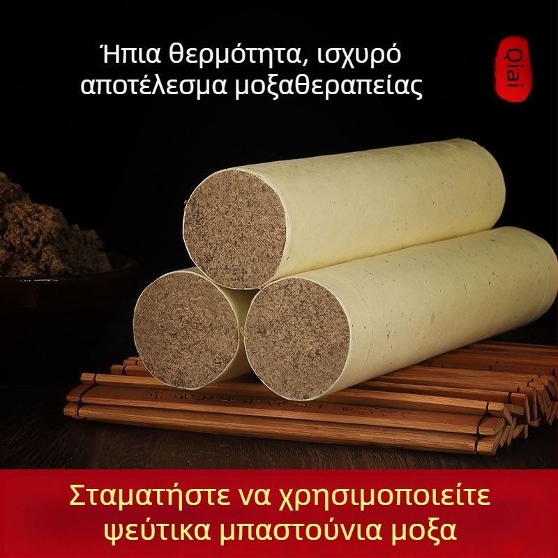 Ράβδοι μοξά, χονδροτριμμένες με πέτρα, παχιές, για οικιακή μοξιβουστία, χειροποίητο σετ