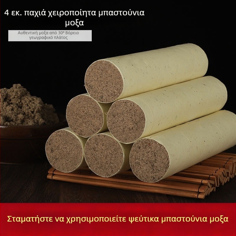 Ράβδοι μοξά, χονδροτριμμένες με πέτρα, παχιές, για οικιακή μοξιβουστία, χειροποίητο σετ