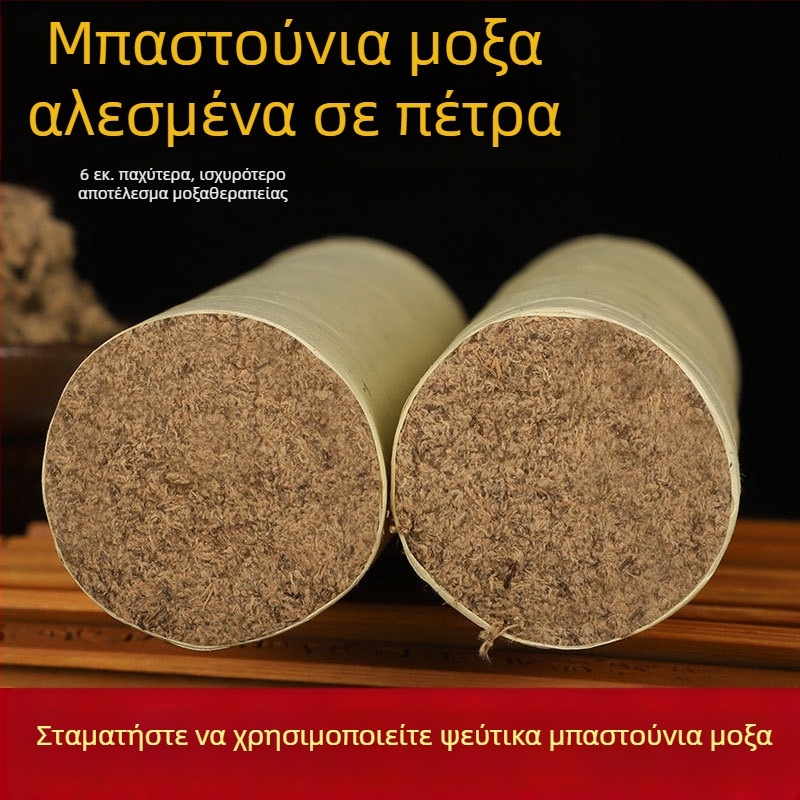 Ράβδοι μοξά, χονδροτριμμένες με πέτρα, παχιές, για οικιακή μοξιβουστία, χειροποίητο σετ