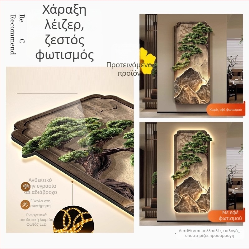 Διακοσμητικός πίνακας τοίχου εισόδου σε νεοκινεζικό στυλ με πεύκο που καλωσορίζει και LED φωτισμό, μοντέρνο τοπίο για σαλόνι