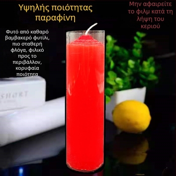 60-ώρες χωρίς καπνό κόκκινο κυλινδρικό κερί για οικιακή χρήση, κηρός παραφίνης