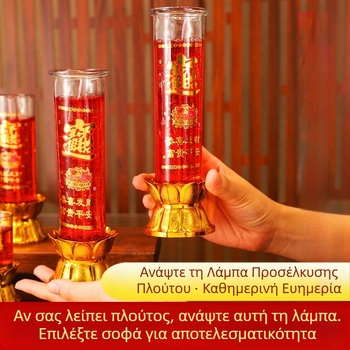 Κόκκινο γκι φανάρι για Κινέζική Πρωτοχρονιά, χωρίς καπνό οικιακή λαμπτήρα για λατρεία θεών, λαμπτήρας προσφορών της Άνοιξης, αέναος λαμπτήρας για τον Βούδα, κρυστάλλινο κερί για το νέο σπίτι