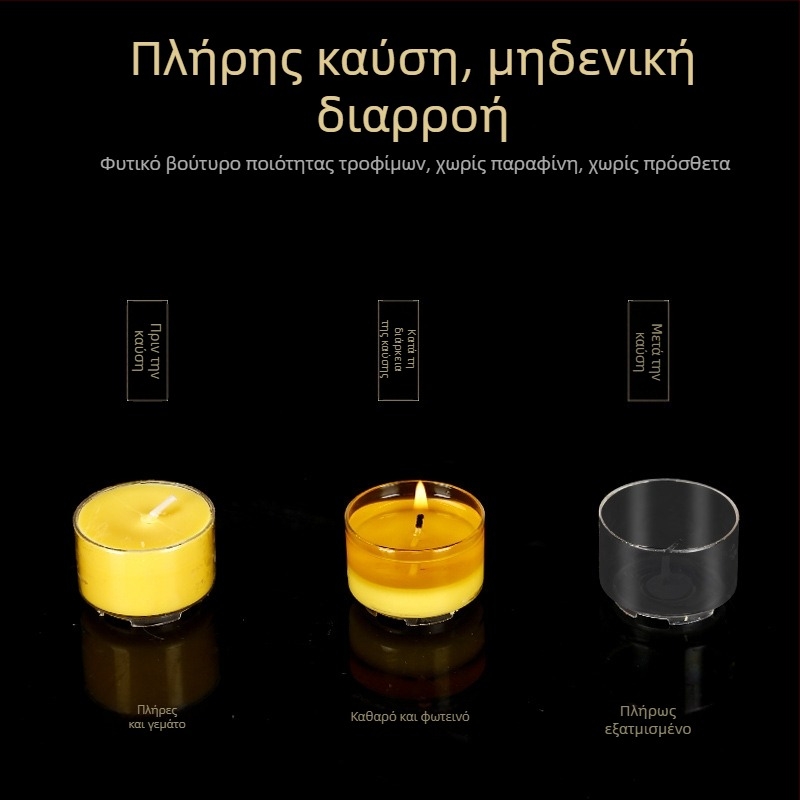 Ατμοσφαιρική λαμπάδα βουτύρου χωρίς καπνό, σετ 50 τεμαχίων, 8ωρη καύση, για οικία και ναό, λαμπάδα με περίβλημα από καουτσούκ, κερί αρωματοθεραπείας
