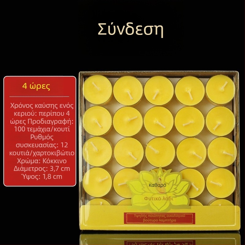 Ατμοσφαιρική λαμπάδα βουτύρου χωρίς καπνό, σετ 50 τεμαχίων, 8ωρη καύση, για οικία και ναό, λαμπάδα με περίβλημα από καουτσούκ, κερί αρωματοθεραπείας