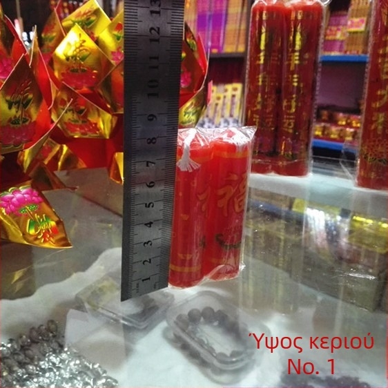 Κυλινδρικό κερί από σόγια χωρίς καπνό για καθημερινό φωτισμό, βουδιστικές τελετές και ιεροτελεστίες, κόκκινο