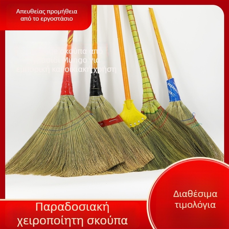 Χειροποίητη σκούπα από σόργο με ίνες φοίνικα για σχολική χρήση