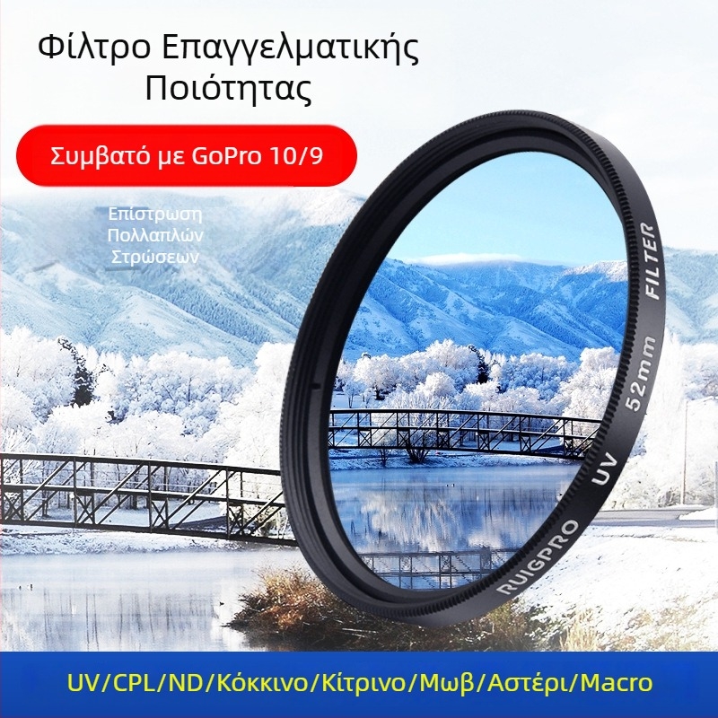52mm σετ φίλτρων με προσαρμογέα για GoPro HERO11/10/9: UV φίλτρο, CPL και υποβρύχια φίλτρα