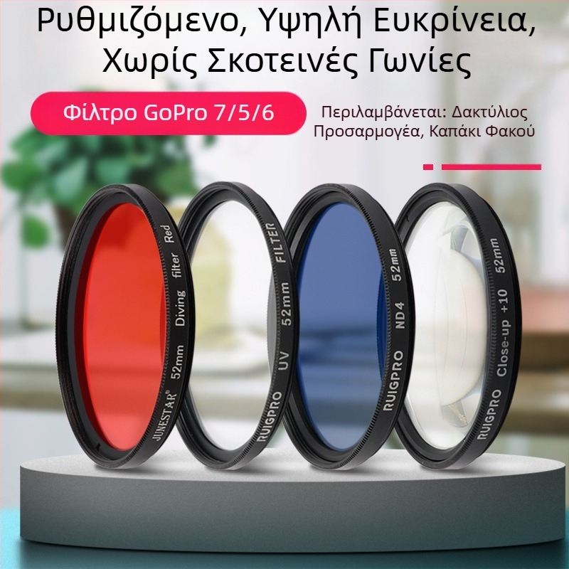 52mm σετ φίλτρων με προσαρμογέα για GoPro HERO11/10/9: UV φίλτρο, CPL και υποβρύχια φίλτρα