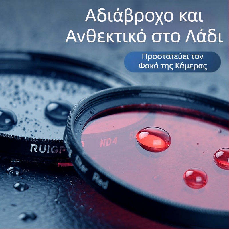 52mm σετ φίλτρων με προσαρμογέα για GoPro HERO11/10/9: UV φίλτρο, CPL και υποβρύχια φίλτρα