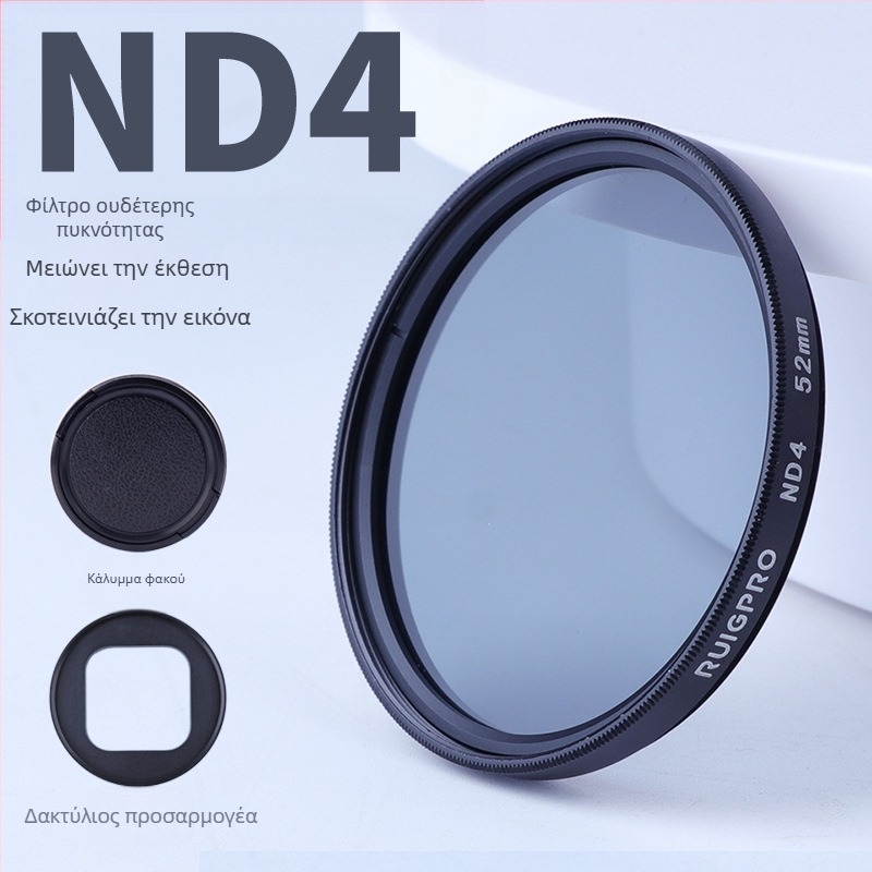 52mm σετ φίλτρων με προσαρμογέα για GoPro HERO11/10/9: UV φίλτρο, CPL και υποβρύχια φίλτρα