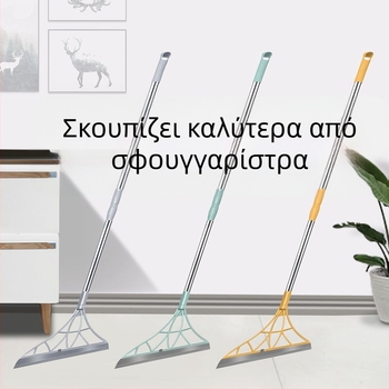 Νέος σιλικόνινος καθαριστής μπάνιου για δάπεδα και γυάλινες επιφάνειες — μαγική σκούπα