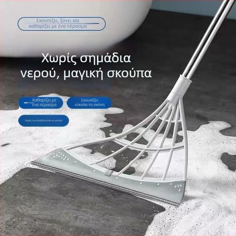 Νέος σιλικόνινος καθαριστής μπάνιου για δάπεδα και γυάλινες επιφάνειες — μαγική σκούπα