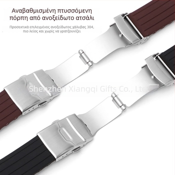 Xiangqi σιλικόνιου λουράκι 22 mm για Swatch Fifty Fathoms σε συνεργασία Baobao Five Oceans Series μηχανικό καταδυτικό ρολόι