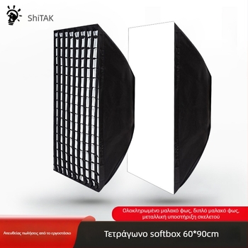 Softbox 60x90 cm με αποσπώμενο πλέγμα και κάλυμμα μαλακού φωτισμού για ζωντανές μεταδόσεις