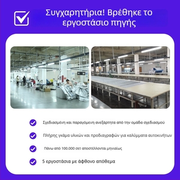 Μαγνητικό προστατευτικό κάλυμμα ήλιου αυτοκινήτου για το μπροστινό παρμπρίζ, μισό κάλυμμα τεσσάρων εποχών, αδιάβροχο